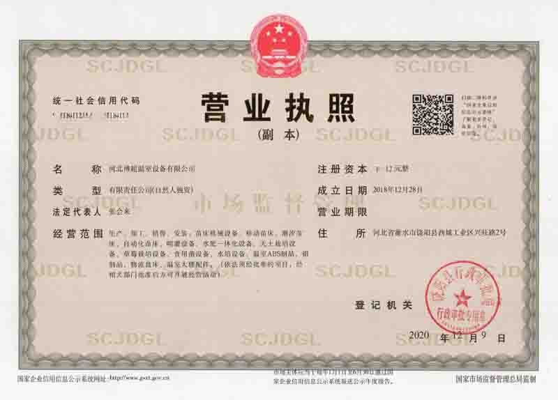 �I(y��ng)�I(y��)��(zh��)��