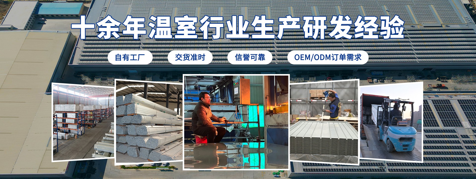 �ӱ����������O(sh��)�����޹�˾